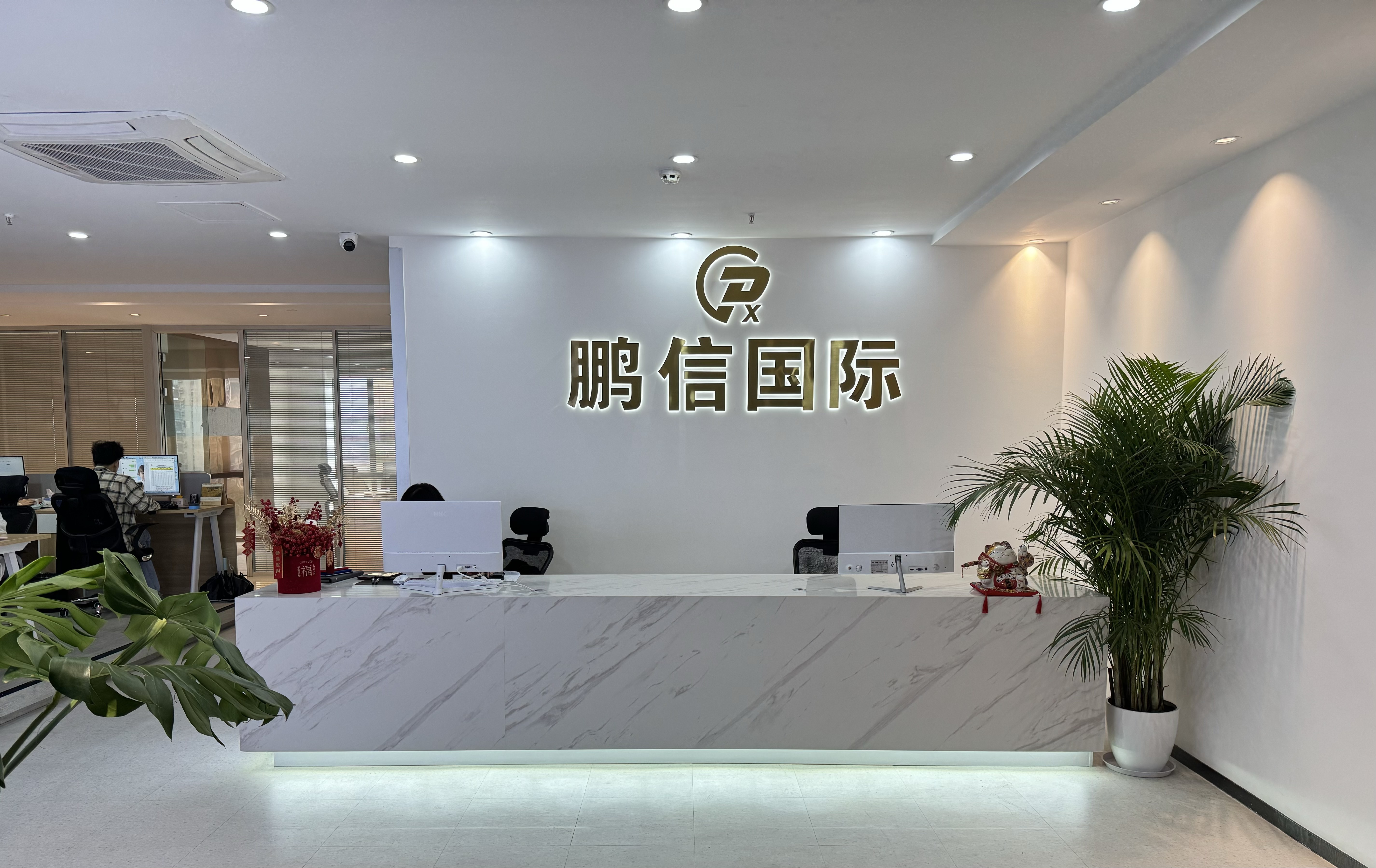 热烈庆祝公司乔迁新址，新址拥有更优势的地址位置，工作环境焕然一新。新办公地址：广州市白云区天瑞广场A座616室。