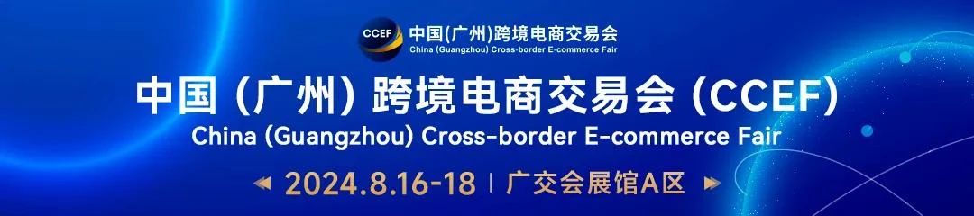 邀请函 ▏鹏信物流邀您一起解锁俄罗斯市场